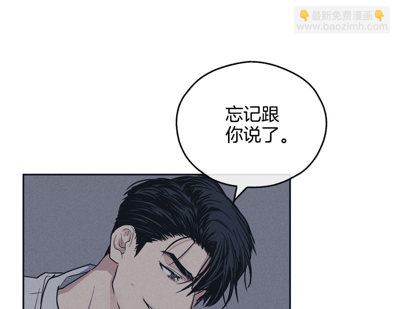 第43话 强行支付报酬80