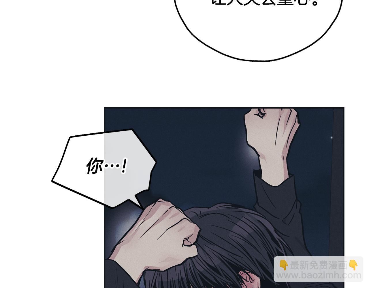 第43话 强行支付报酬82