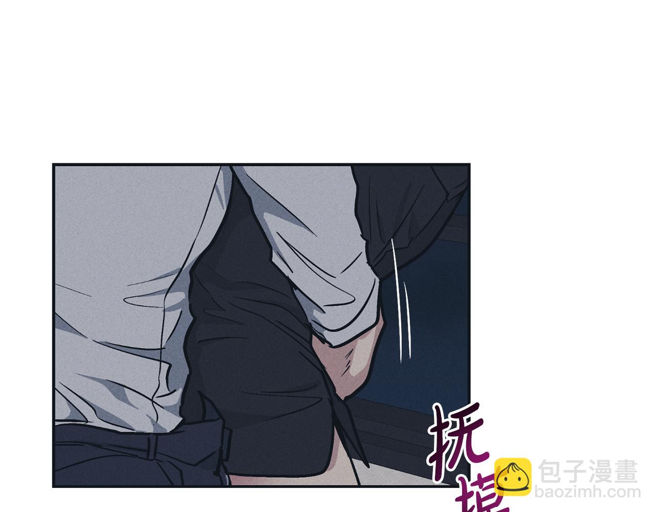 第43话 强行支付报酬84