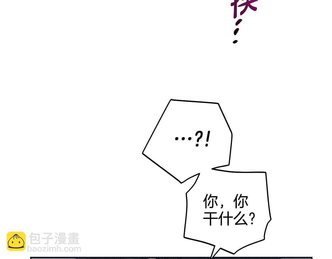 第43话 强行支付报酬85