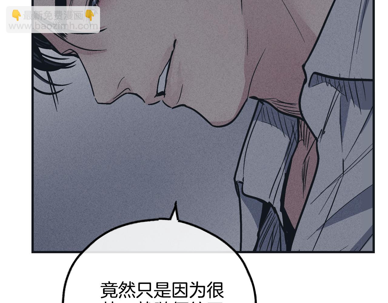 第43话 强行支付报酬96