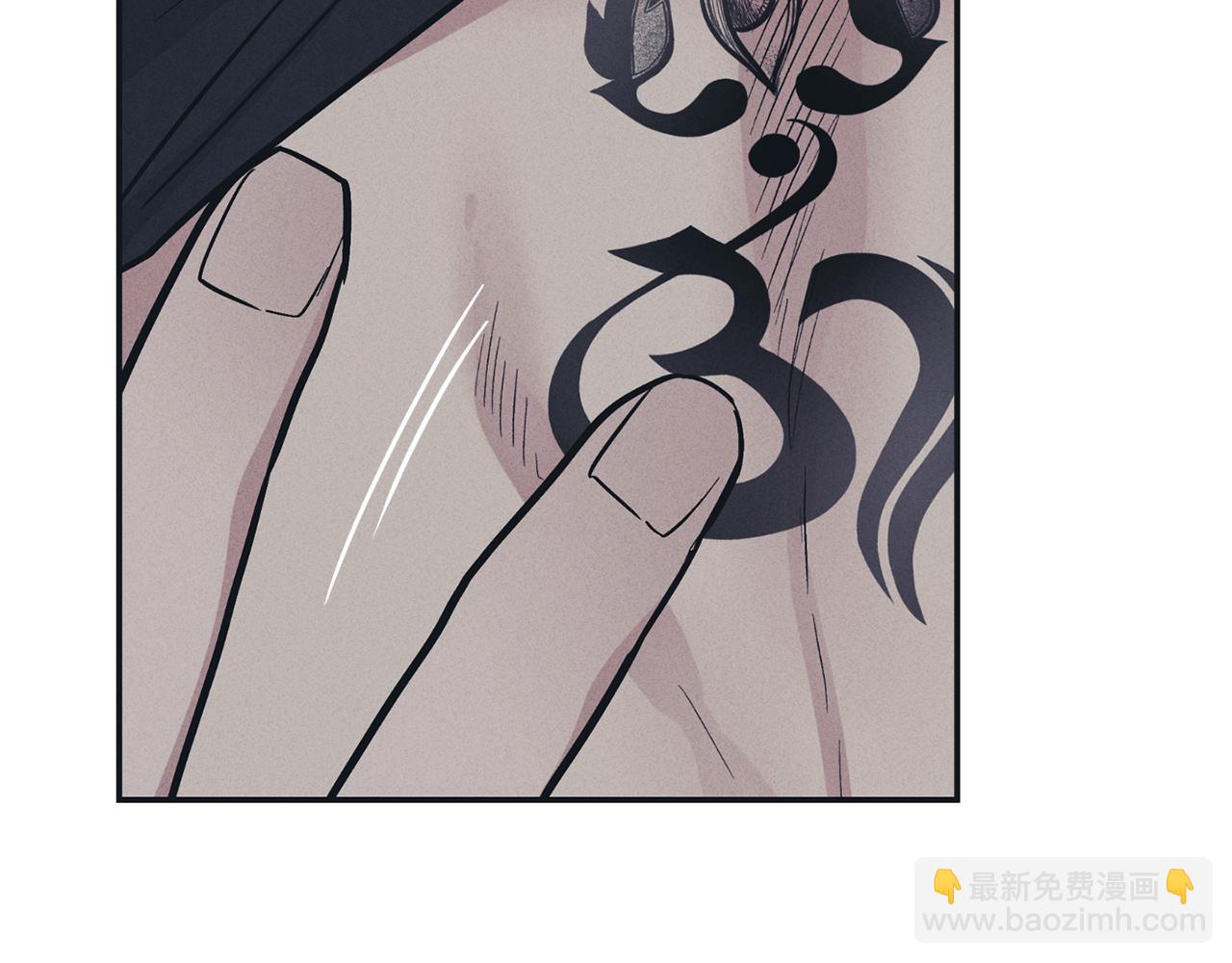 第43话 强行支付报酬98