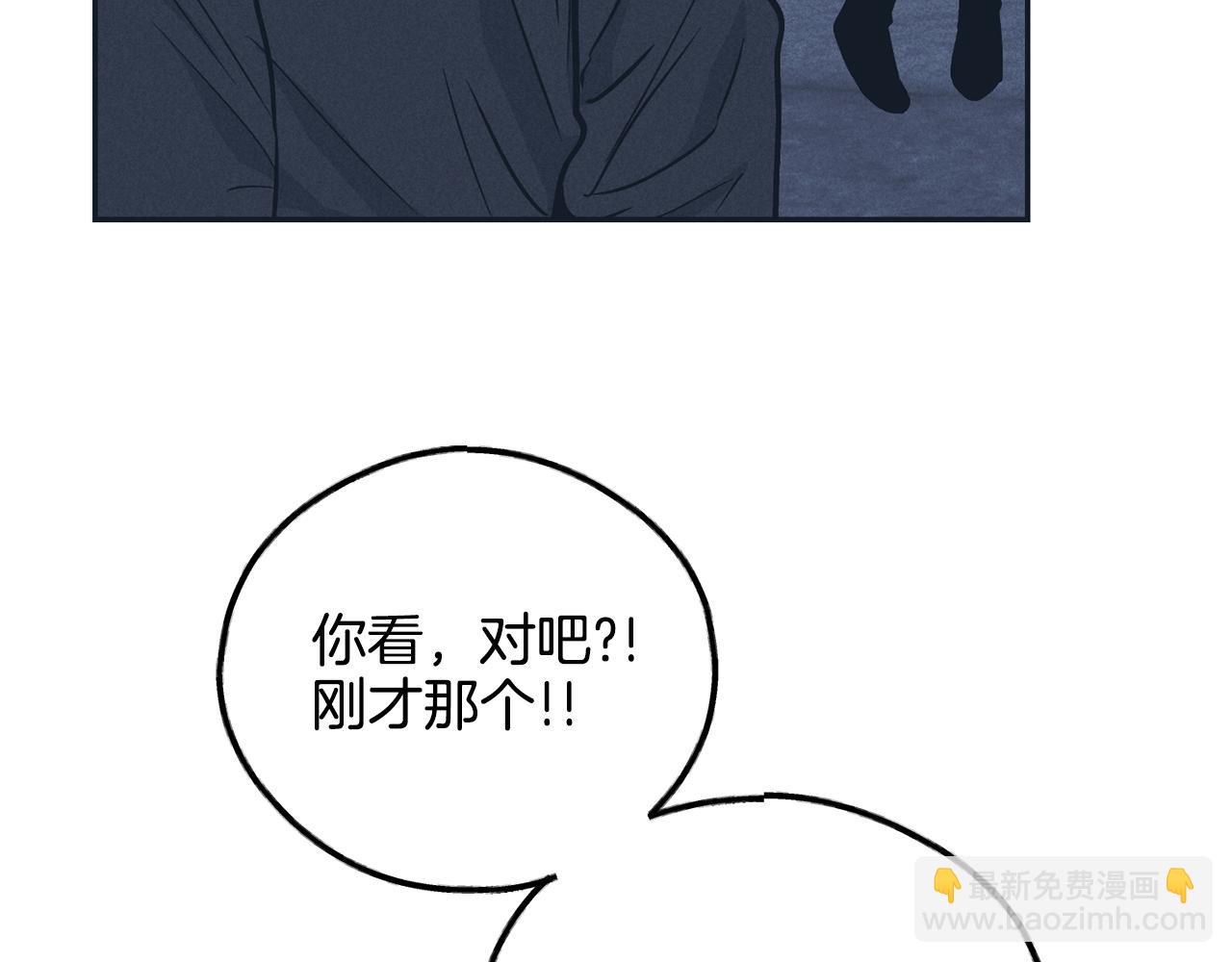 第47话 金主现身11