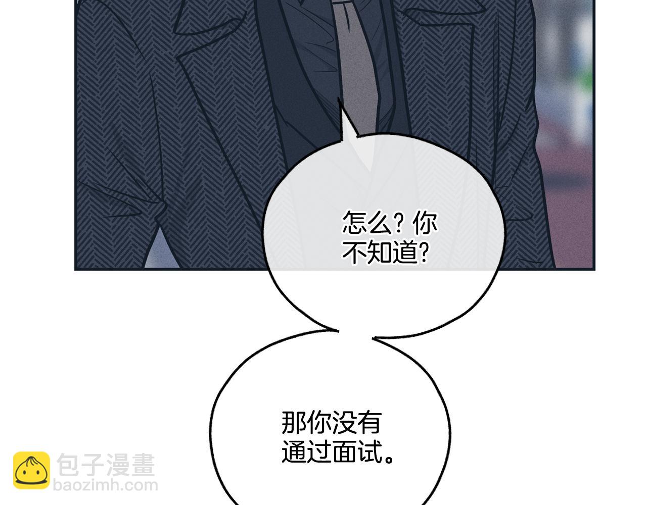 第47话 金主现身117