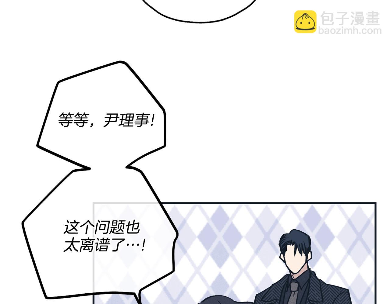 第47话 金主现身118