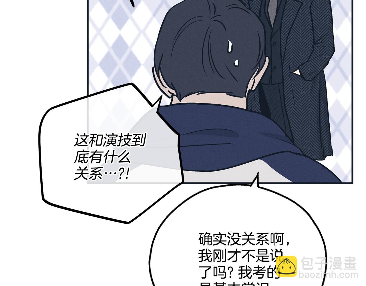 第47话 金主现身119