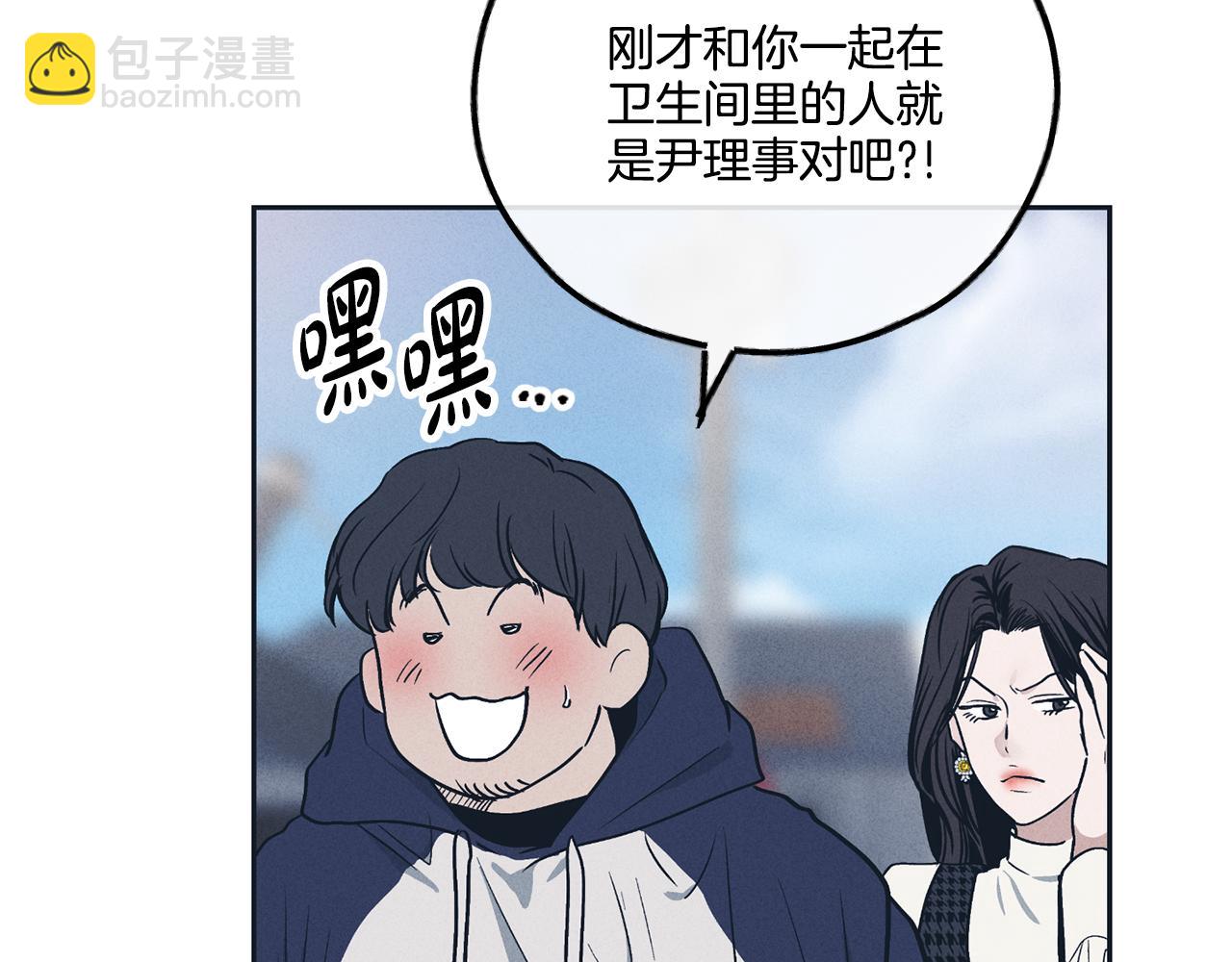 第47话 金主现身12