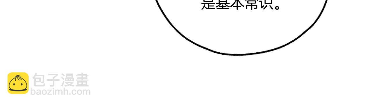 第47话 金主现身120