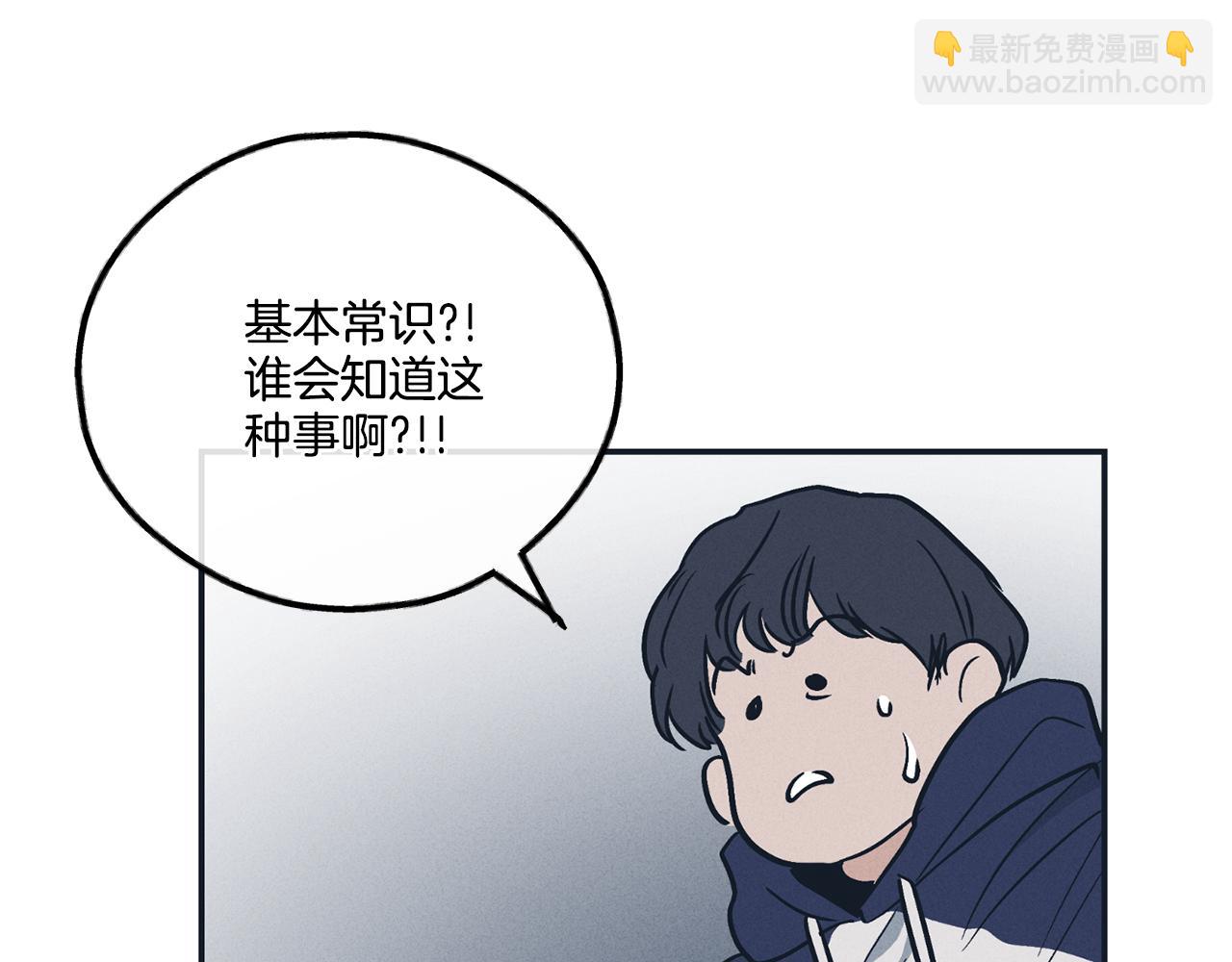 第47话 金主现身121