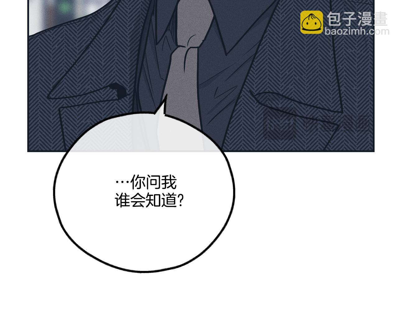 第47话 金主现身124