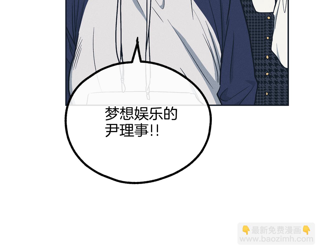 第47话 金主现身13
