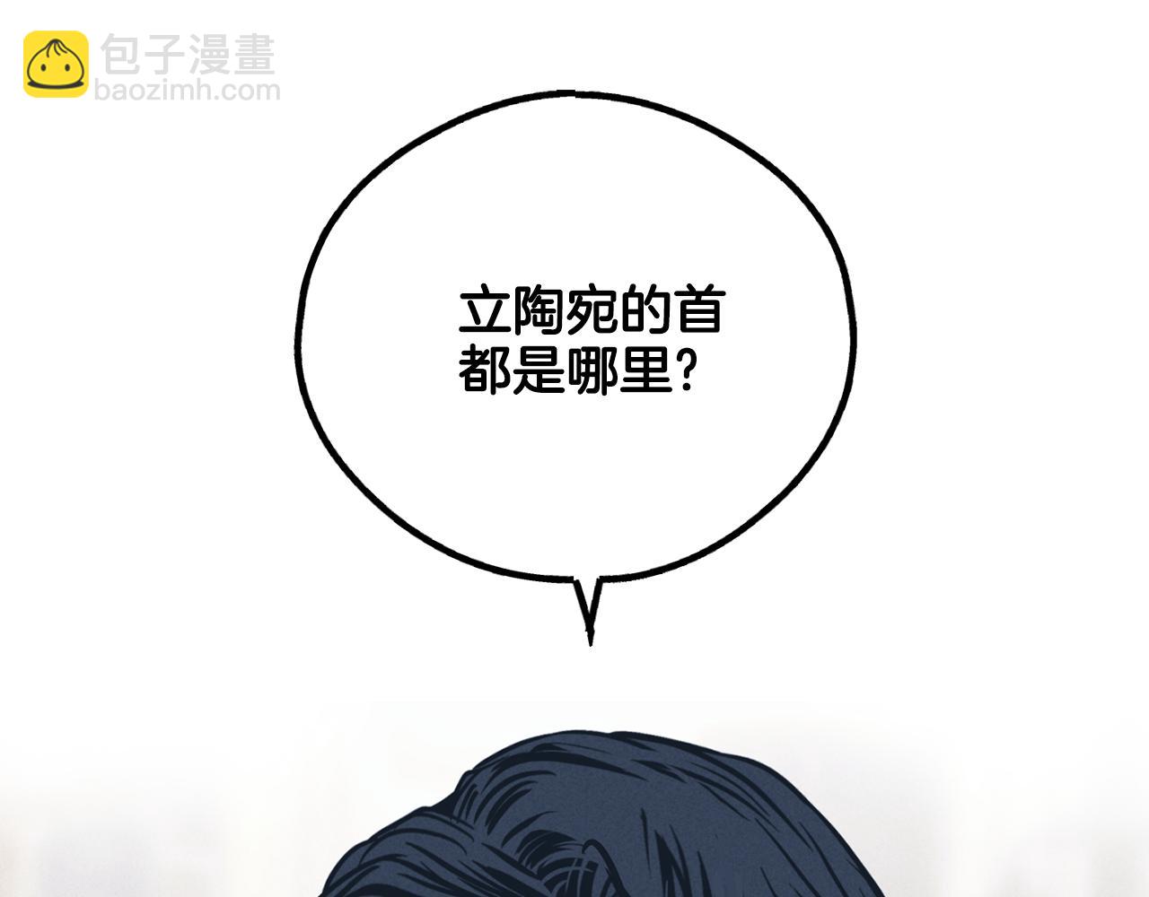第47话 金主现身130