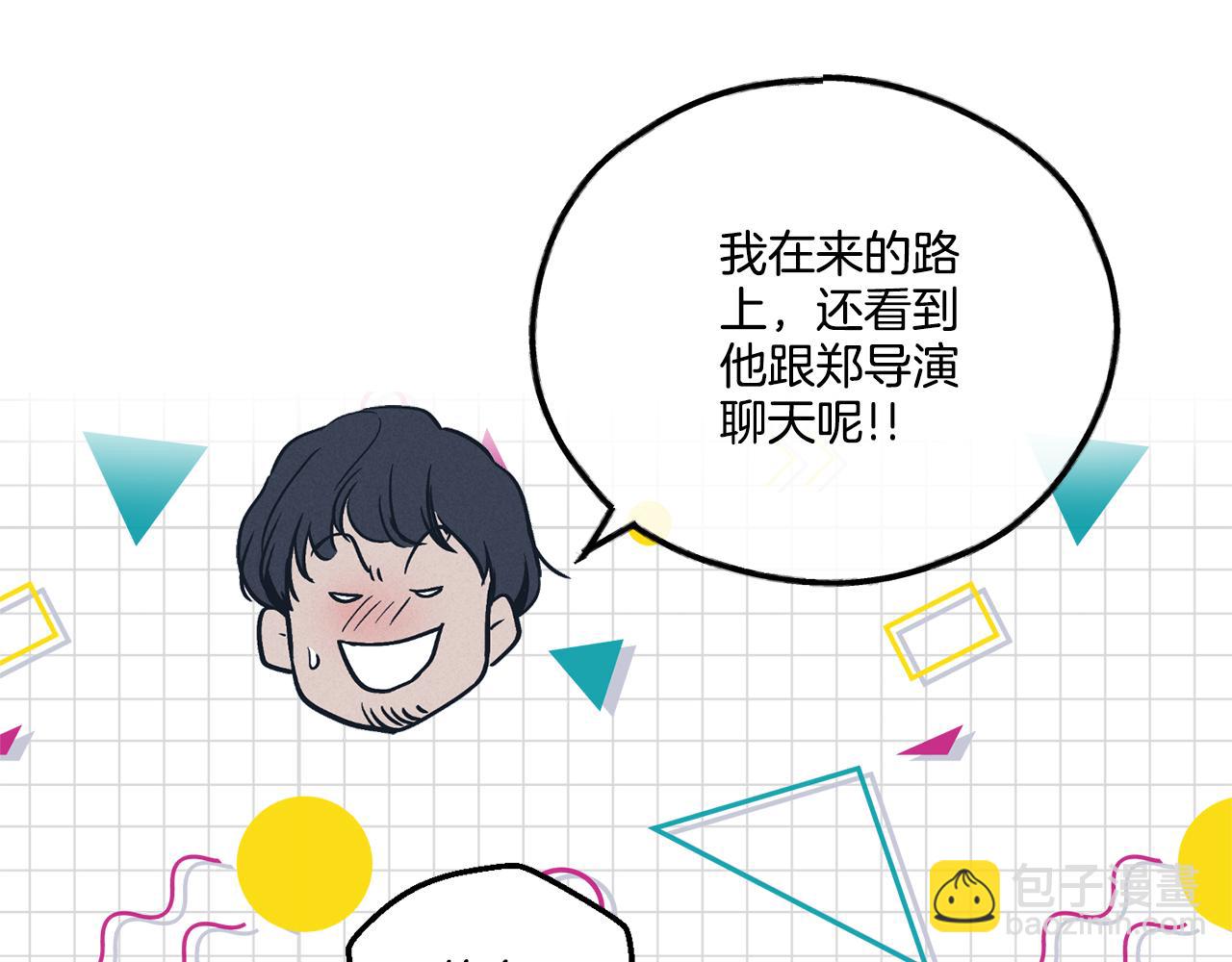 第47话 金主现身14