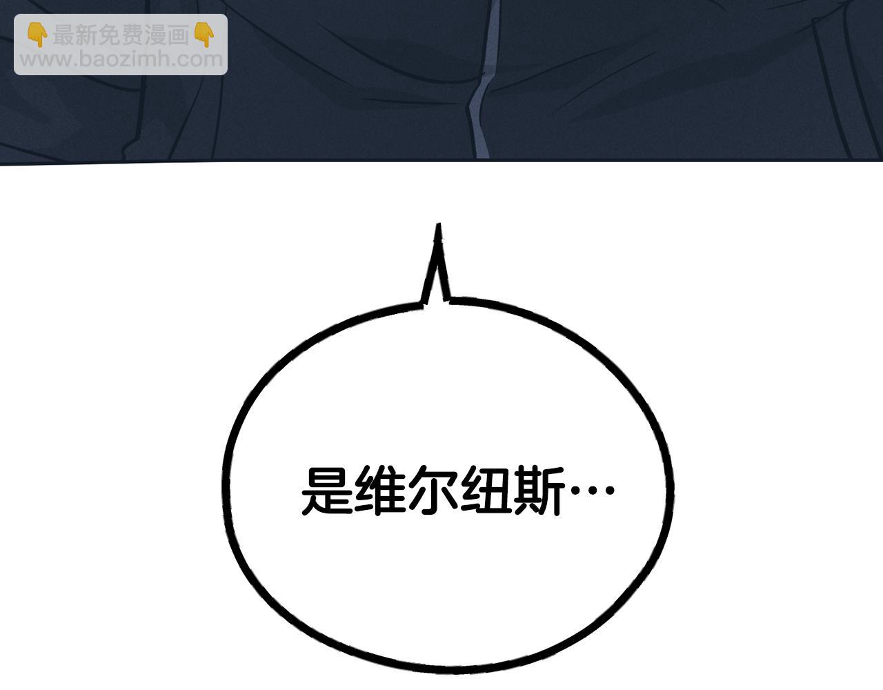 第47话 金主现身141