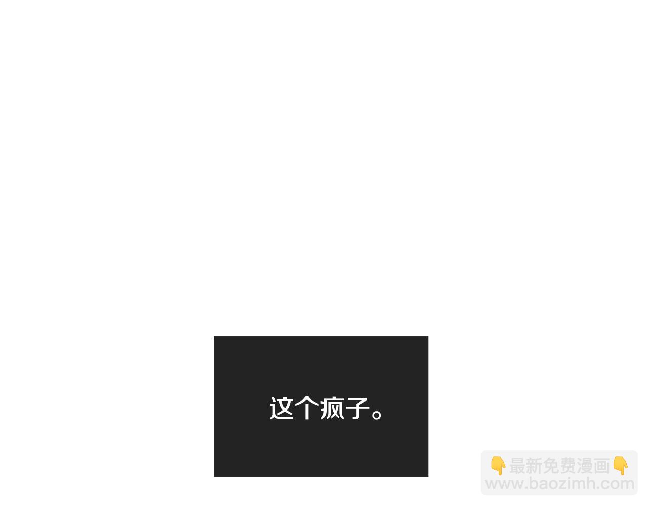 第47话 金主现身142