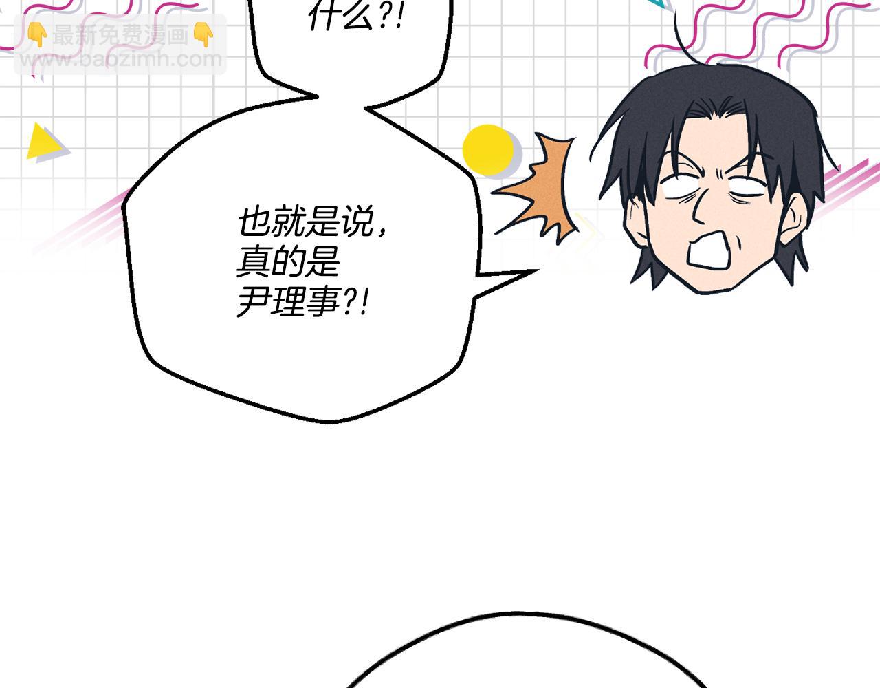 第47话 金主现身15