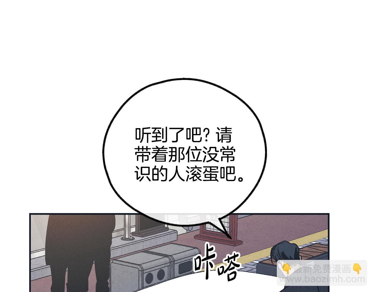 第47话 金主现身150
