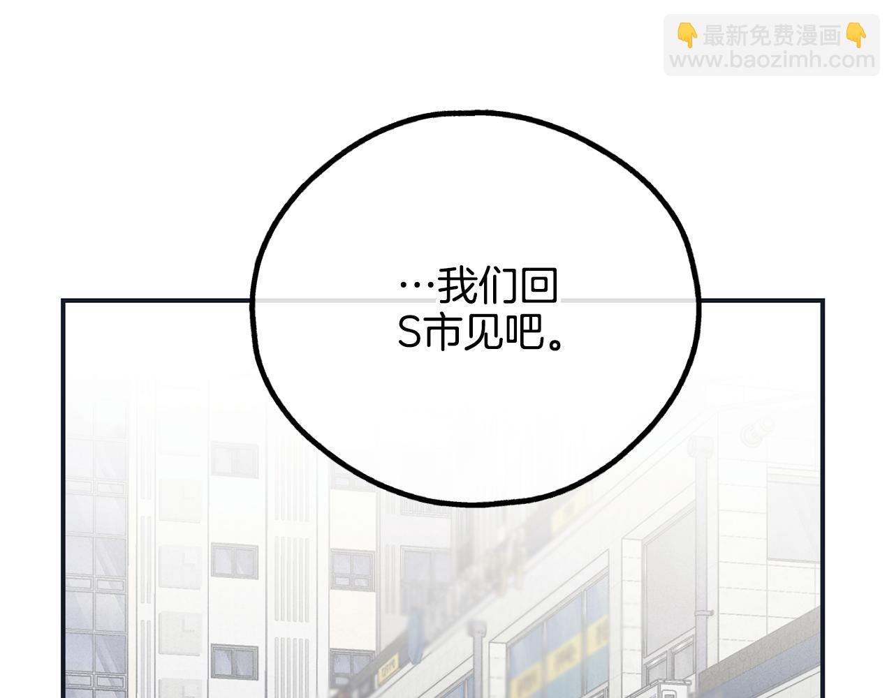 第47话 金主现身160