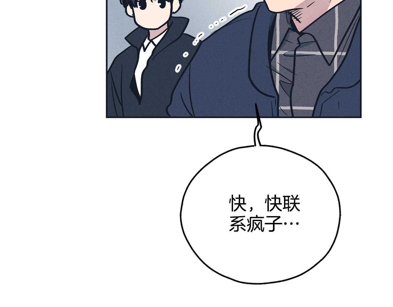 第47话 金主现身166