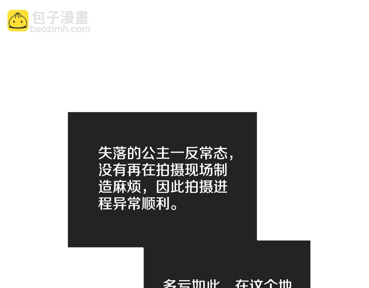 第47话 金主现身170
