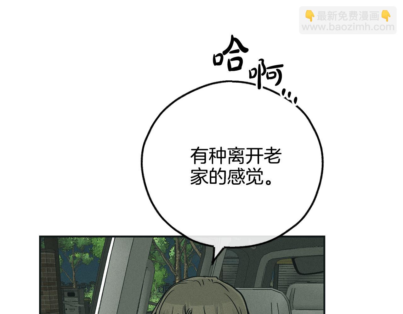 第47话 金主现身173