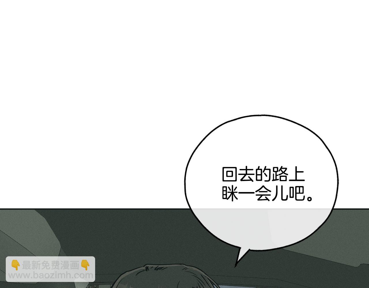 第47话 金主现身175