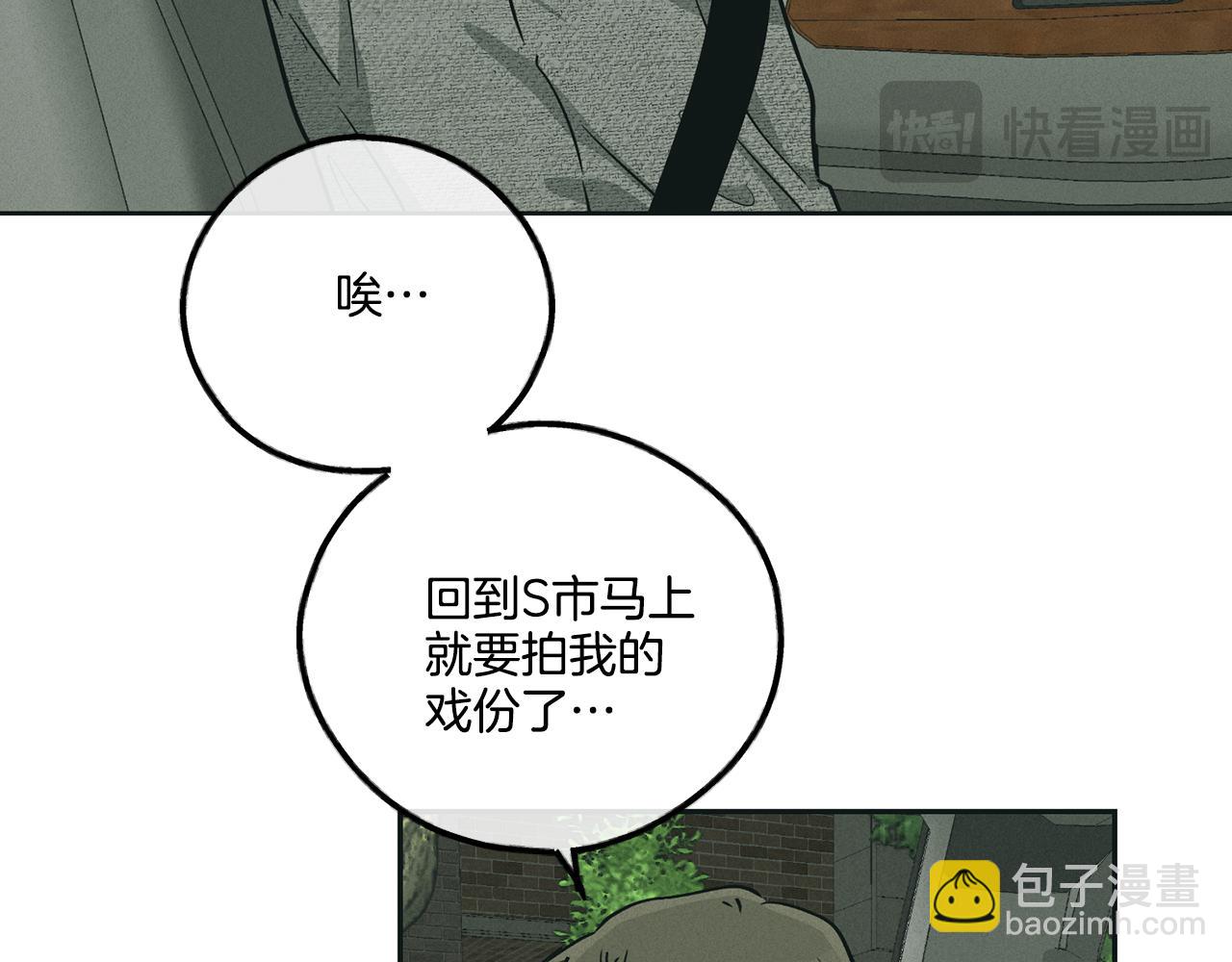 第47话 金主现身177