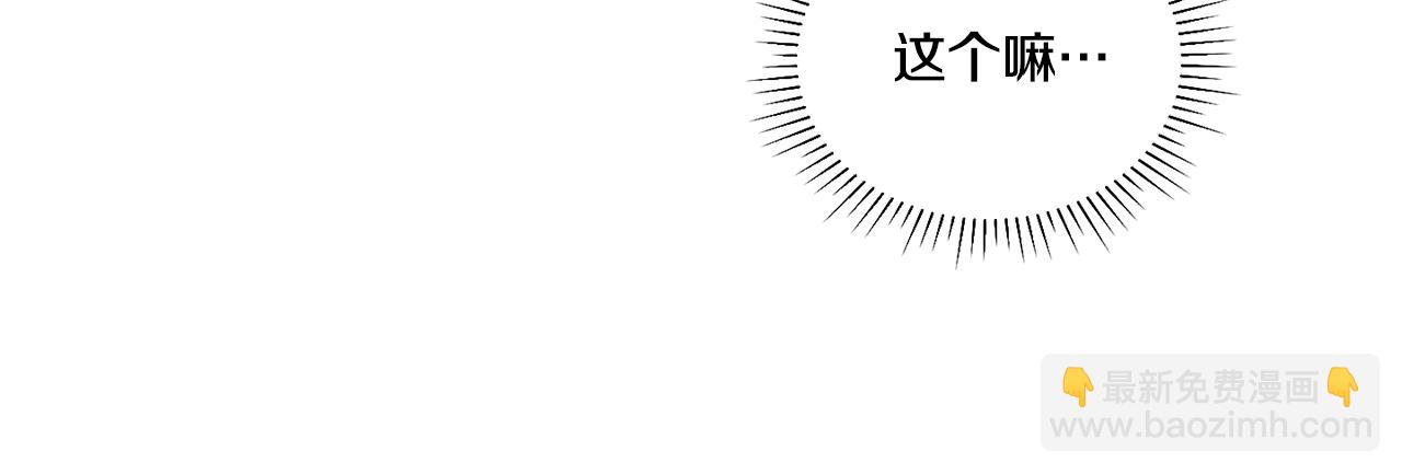 第47话 金主现身18