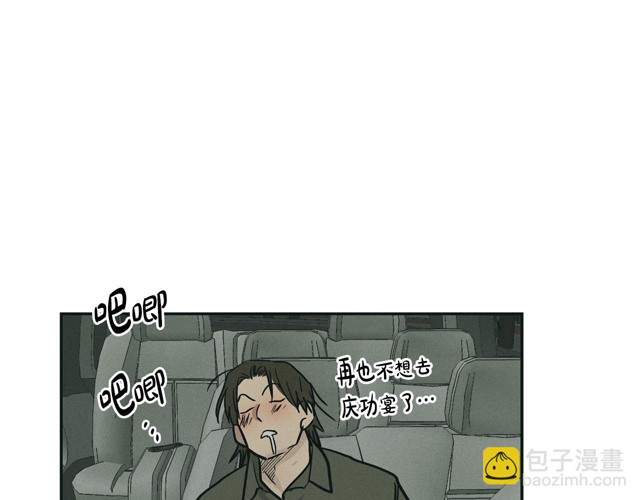 第47话 金主现身183