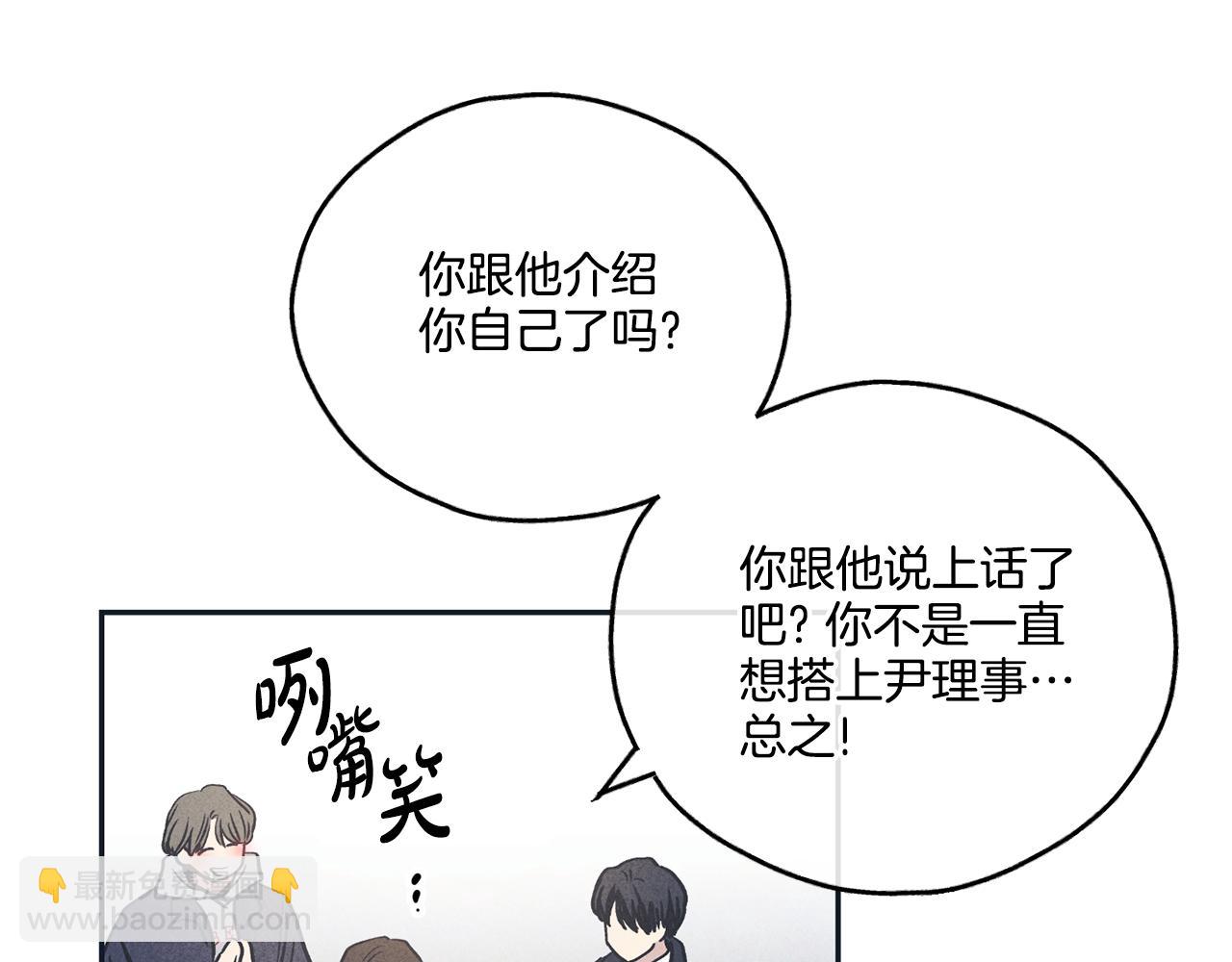 第47话 金主现身19