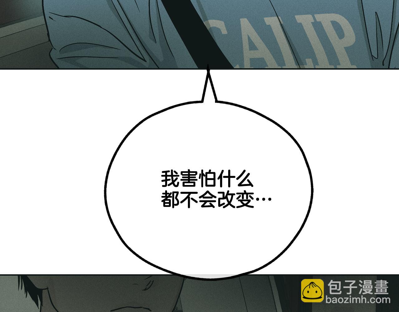 第47话 金主现身190