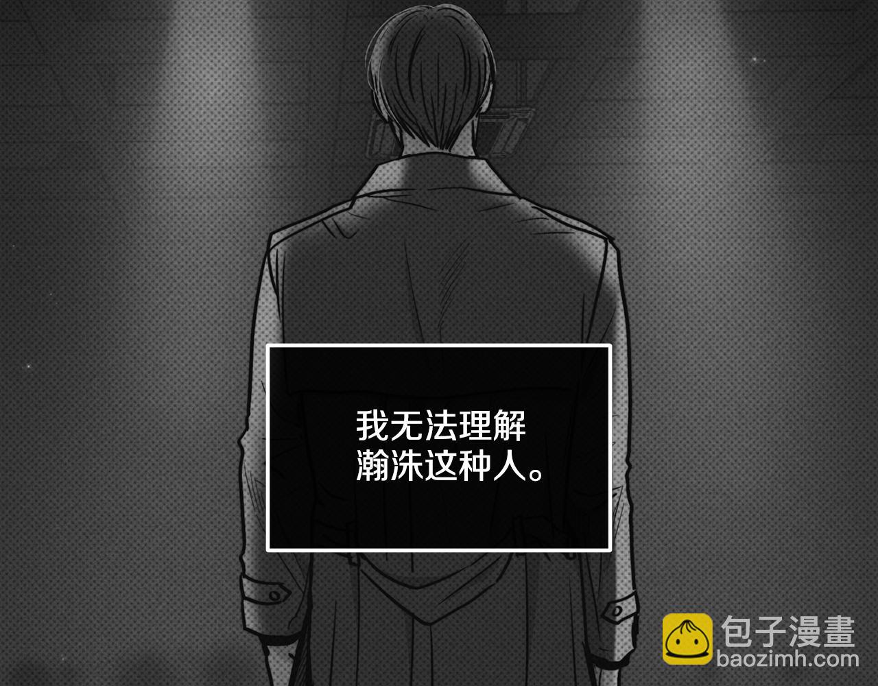 第47话 金主现身194