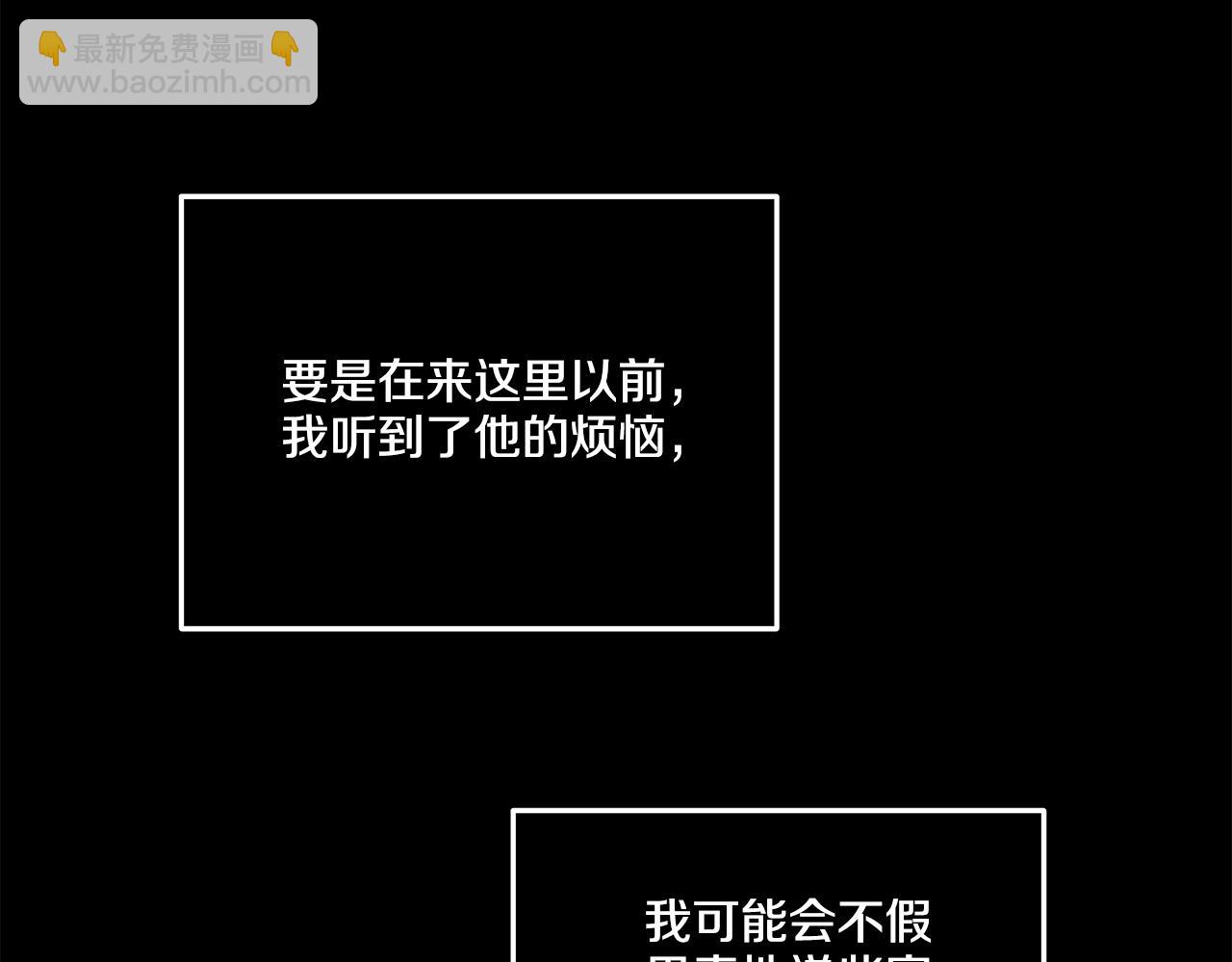第47话 金主现身196