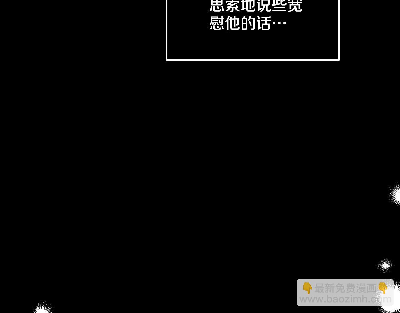 第47话 金主现身197