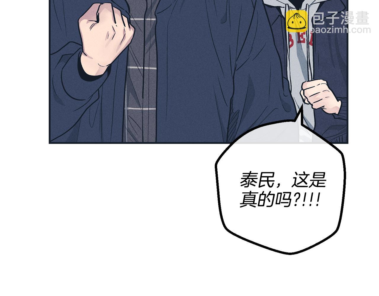 第47话 金主现身2