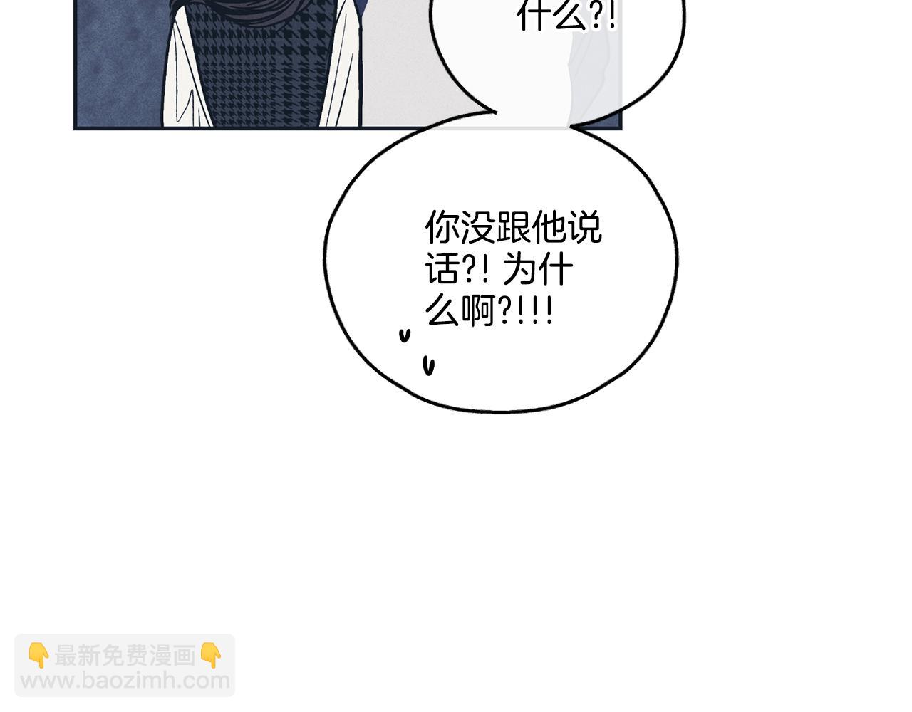 第47话 金主现身21