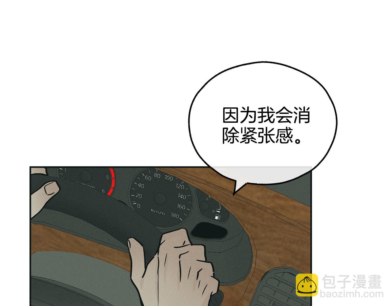 第47话 金主现身210