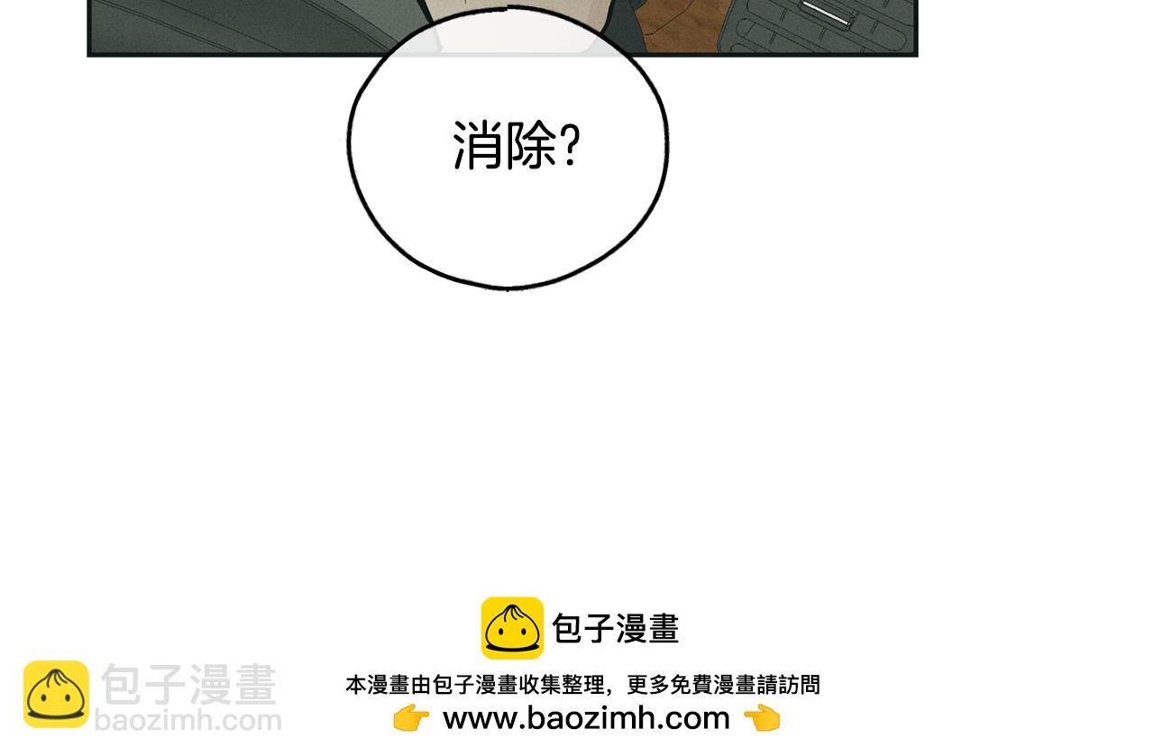 第47话 金主现身211