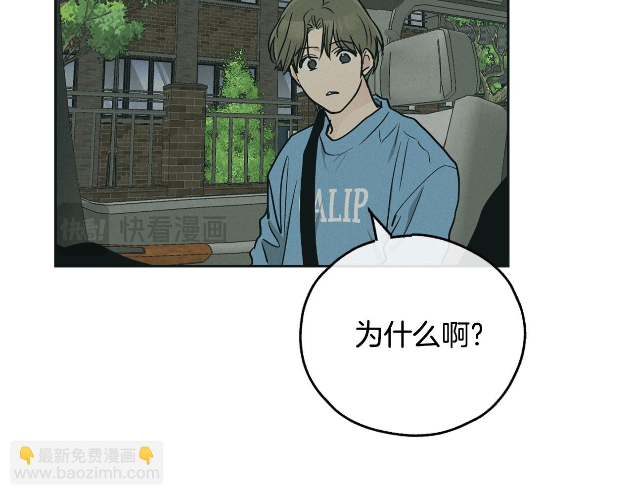 第47话 金主现身213