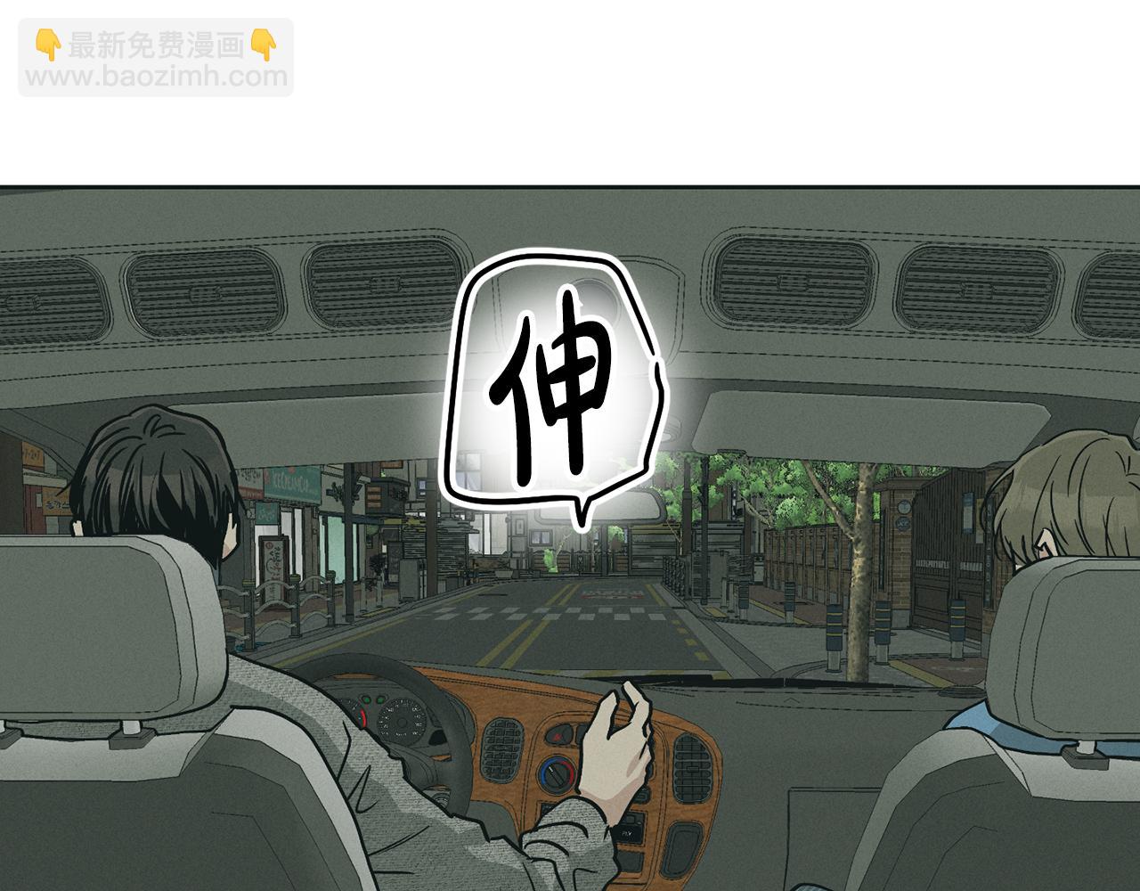 第47话 金主现身216