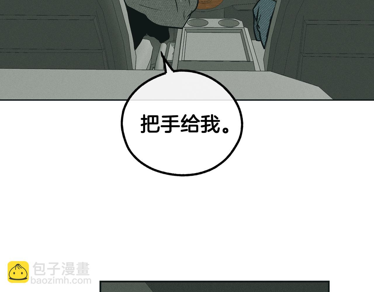第47话 金主现身217