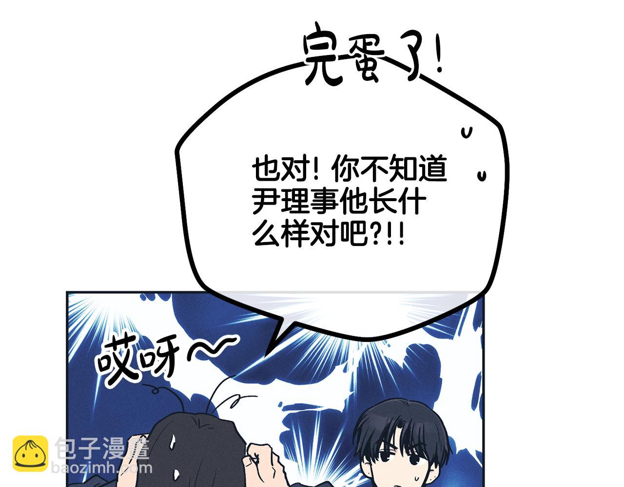 第47话 金主现身22