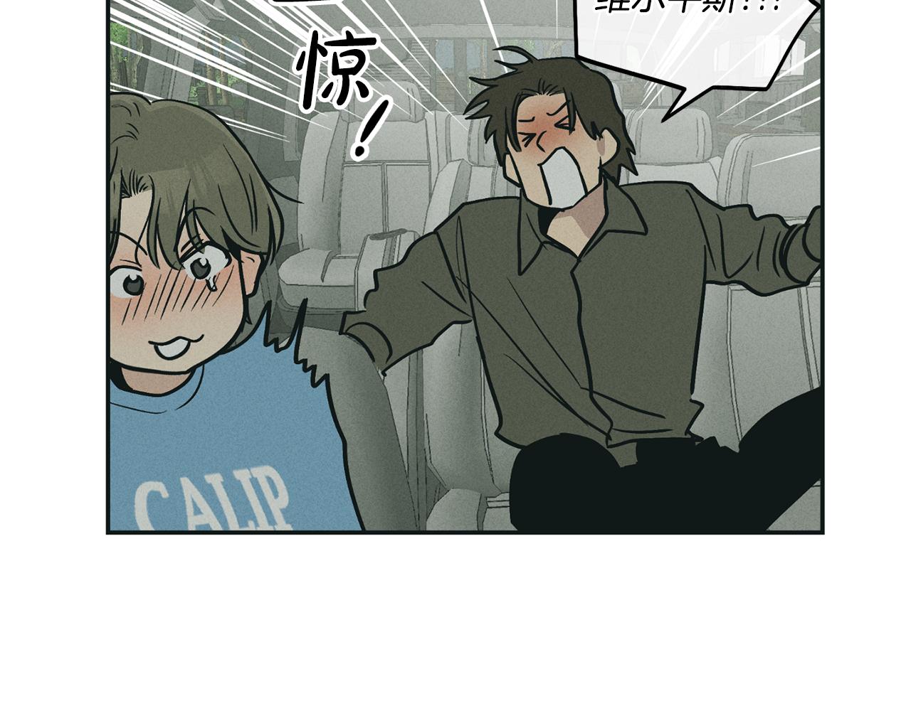 第47话 金主现身223