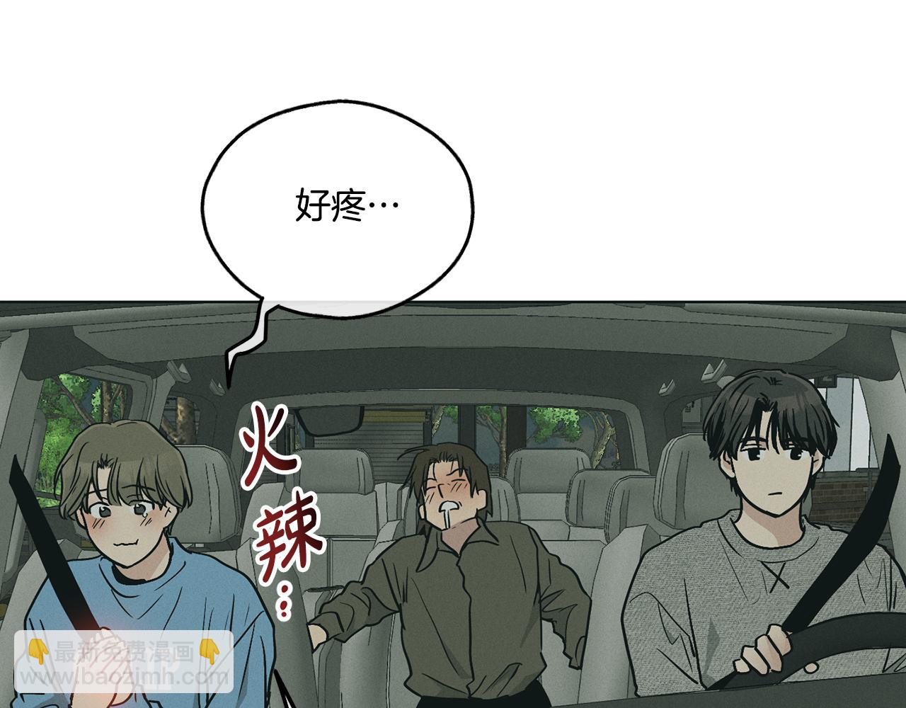 第47话 金主现身226