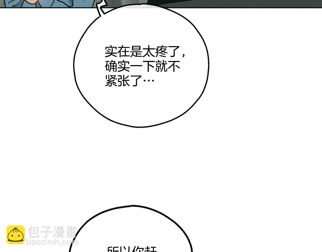 第47话 金主现身227