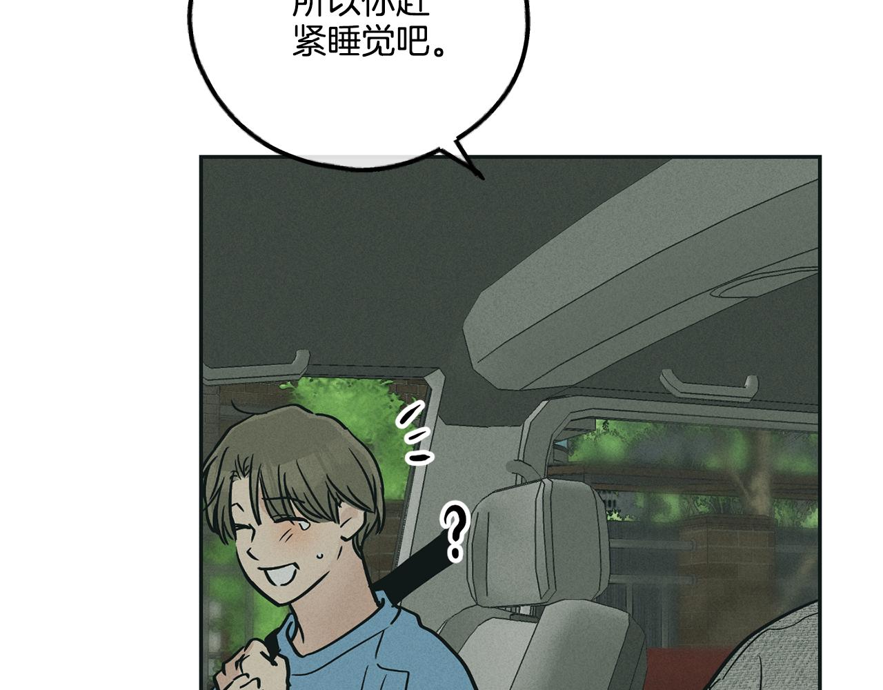 第47话 金主现身228