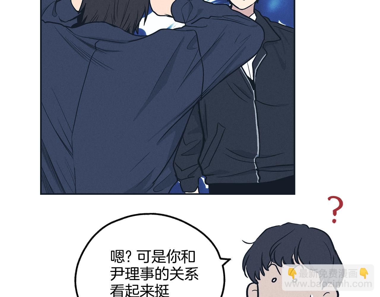 第47话 金主现身23
