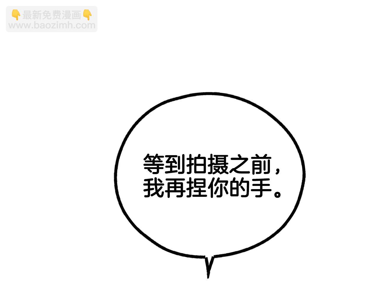 第47话 金主现身231