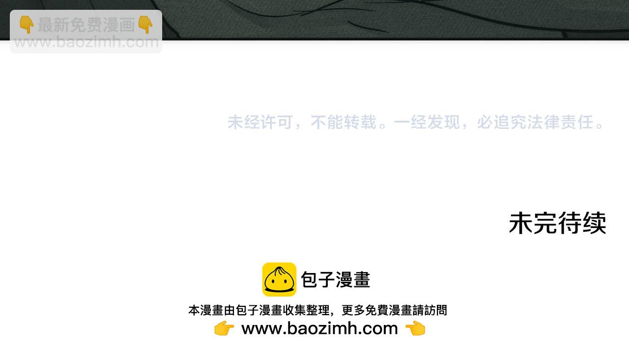 第47话 金主现身234