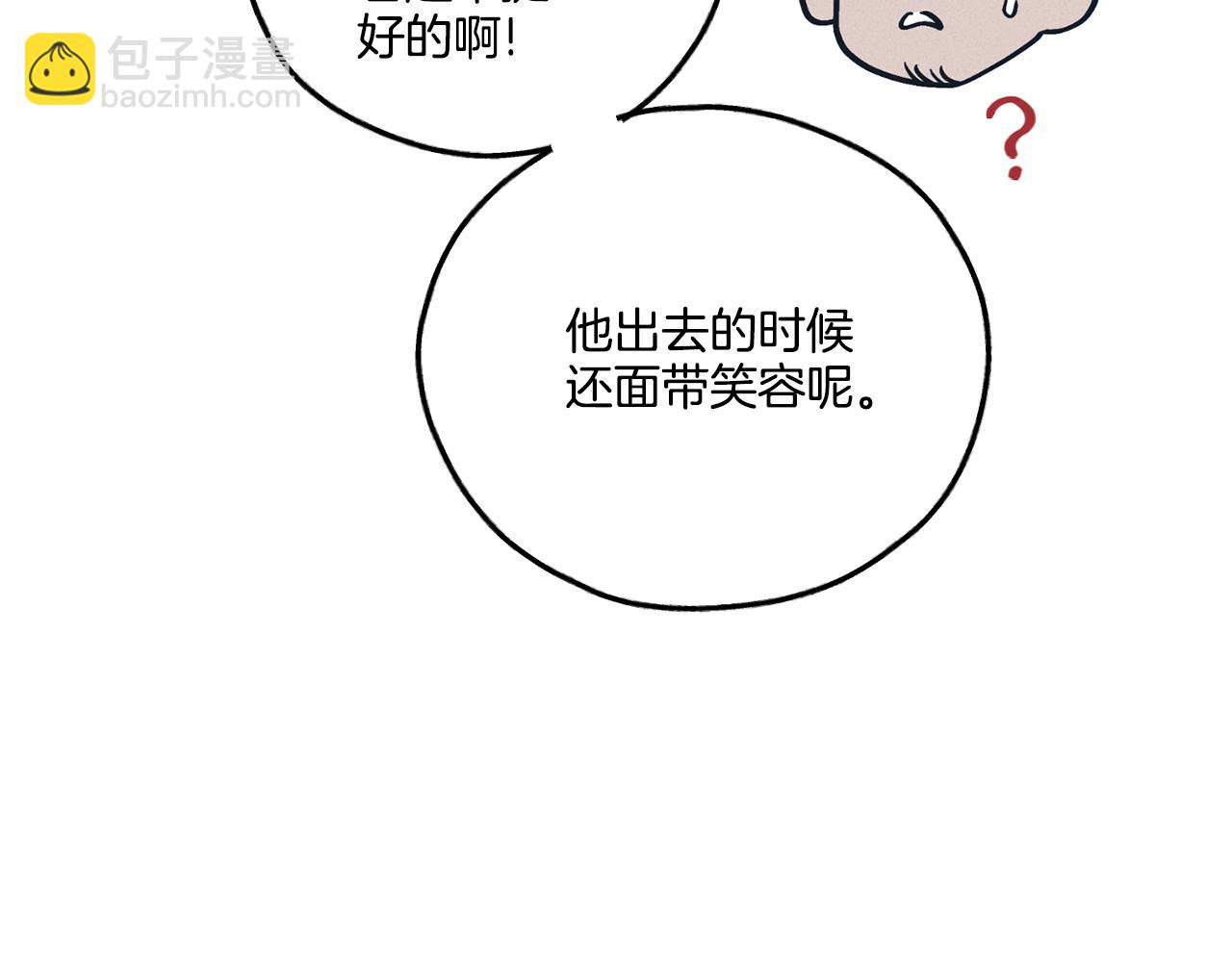 第47话 金主现身24